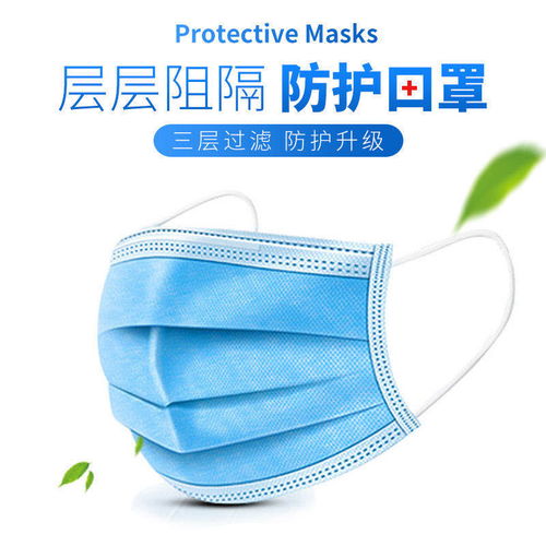 极速发货一次性三层无纺布口罩防尘防雾霾透气男女成人款春夏
