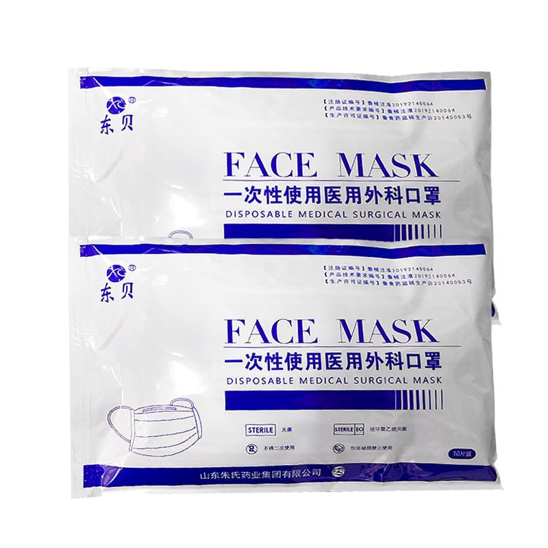 一次性使用医用外科口罩 山东朱氏药业集团全国招商