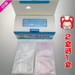 【三层口罩无纺布图片】三层口罩无纺布图片大全