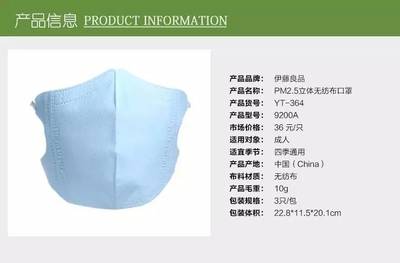 成都雾霾已红色预警,你还不戴口罩?