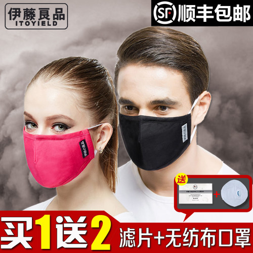 【品牌防雾霾口罩】由万麦家居专营店销售的防雾霾口罩怎么样?