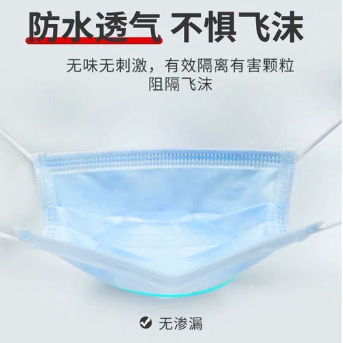 一次性三层无纺布口罩防尘防雾霾透气