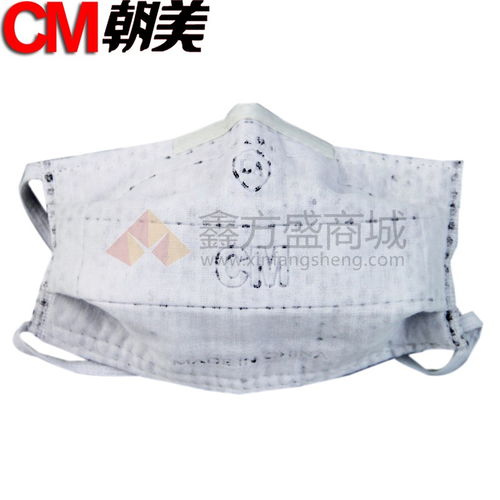 防护防尘口罩报价 厂家