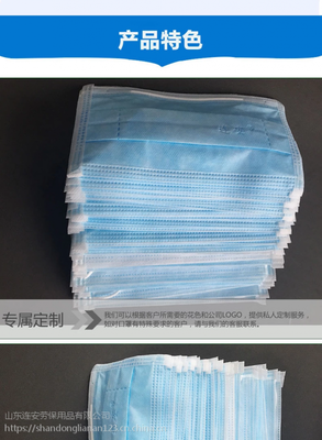 一次性三层平面无纺布口罩 防尘防雾霾pm2.5透气口罩