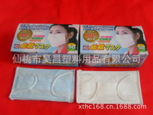 防护口罩-【厂家供应现货】一次性无纺布口罩 一次性三层口罩-防护口罩尽在阿里巴.