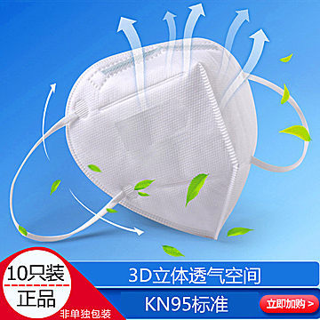 平均1.9元1只口罩+特价华为智能手表+机械键盘+口气清新剂