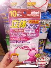 【立体无纺布口罩】最新最全立体无纺布口罩 产品参考信息