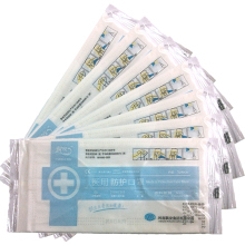 飘安医用家用无纺布口罩 日常防护的贴心选择