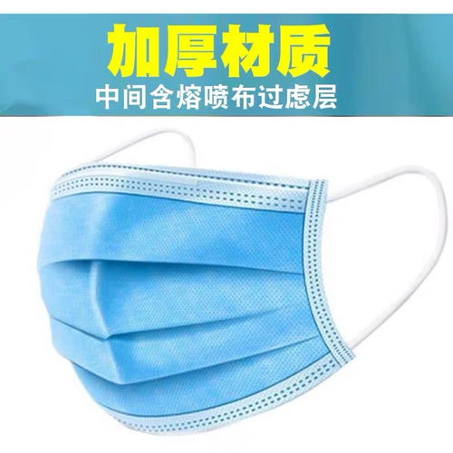 选择一次性无纺布口罩 三重防护与透气性的平衡之道