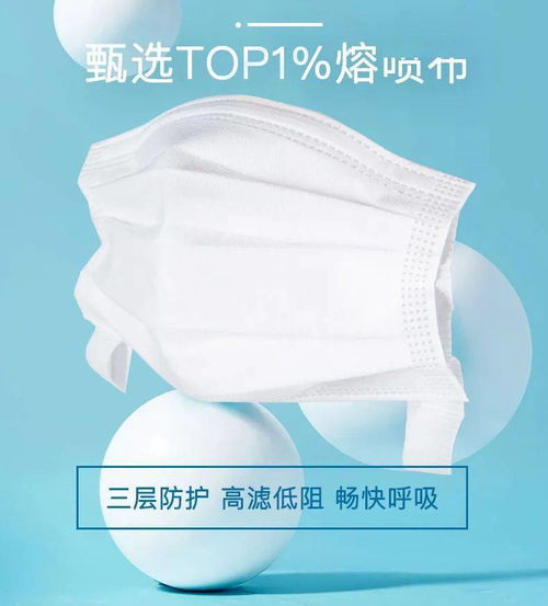 高端无纺布口罩 日本热销、亚马逊爆款背后的奥秘